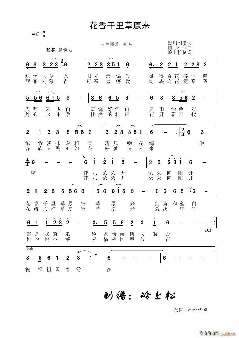 ����ǧ���ԭ��(l��i)(���ָ��V)1