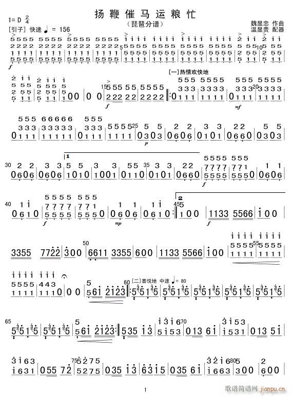 2�P�޴��R�\�Zæ ���� 1(�����V)1