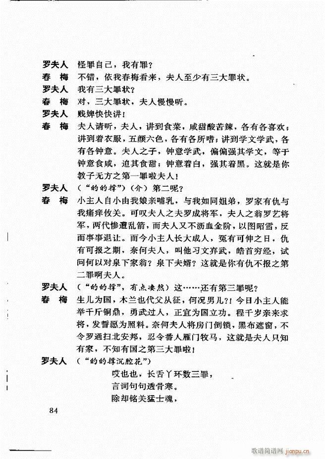 �V�ݻ��������x ��һ݋ 61 120(ʮ�ּ�����)24