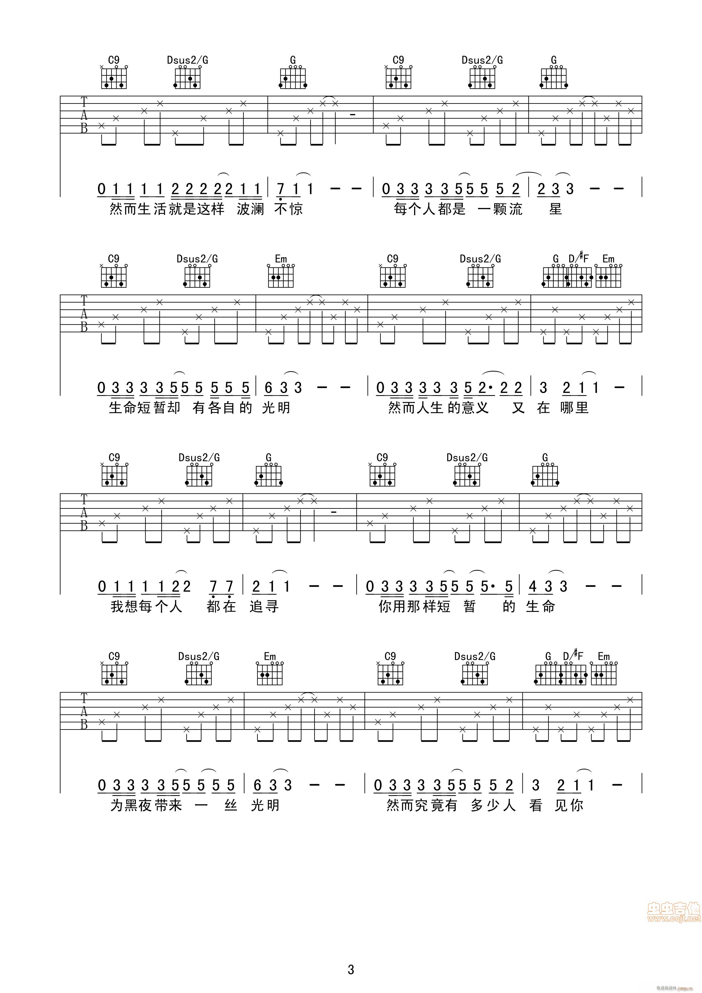 ���°Ǹ� ���� ��(ji��n)�κ� (t��ng) ÿ��(g��)�˶���һ�w����(ʮ�ּ�����)3