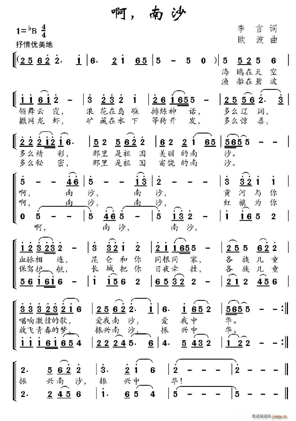 �� ��ɳ(���ָ��V)1