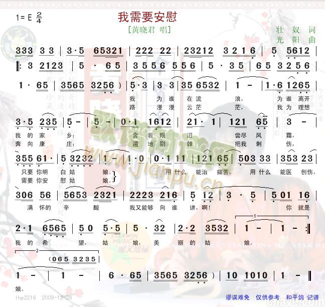 ����Ҫ��ο(���ָ��V)1