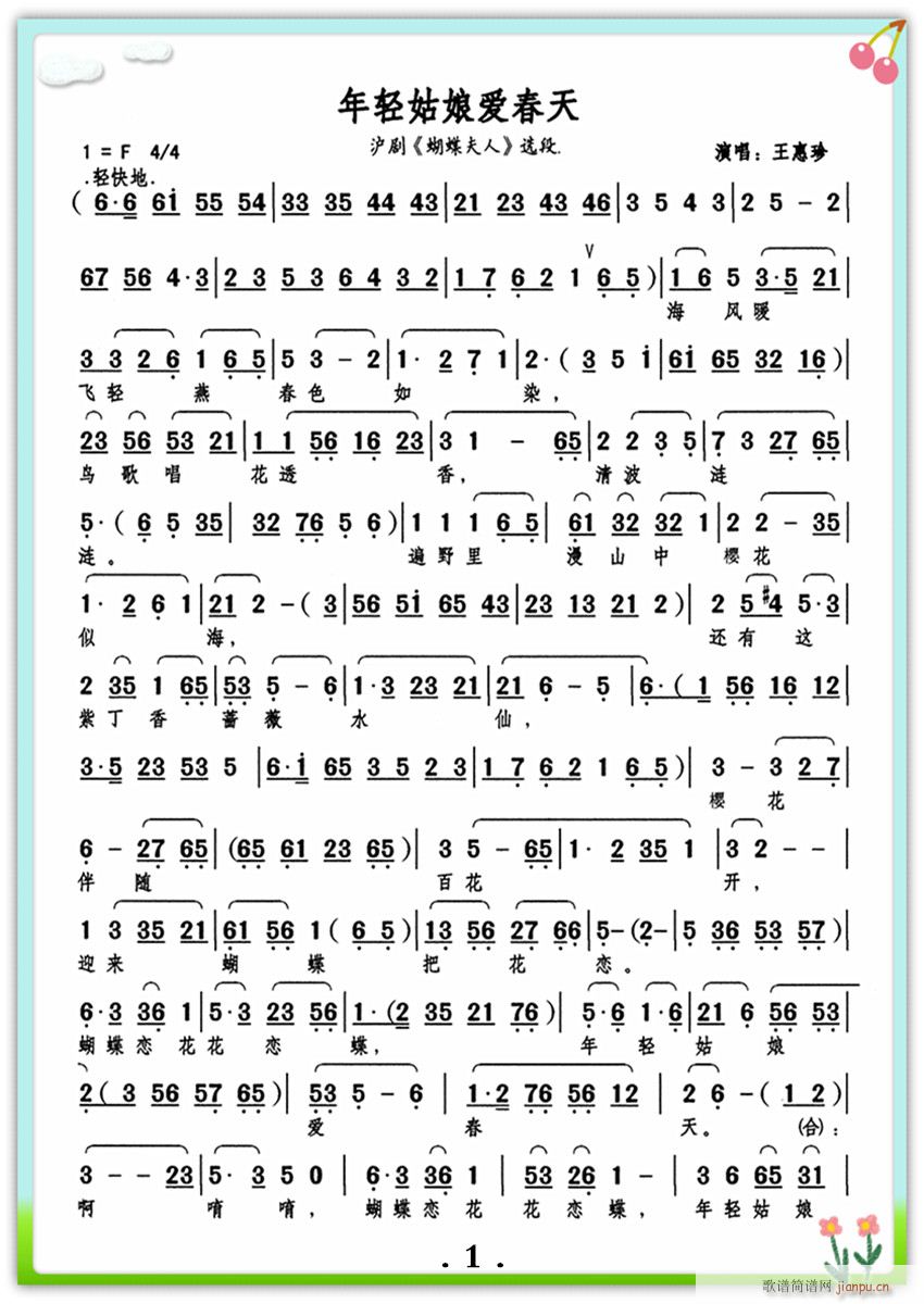 ���p�����(��i)����1(���ָ��V)1