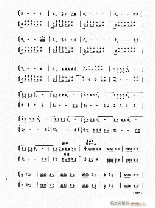 �P������ˇ�g(sh��)201-222(�Ź~�P���V)17