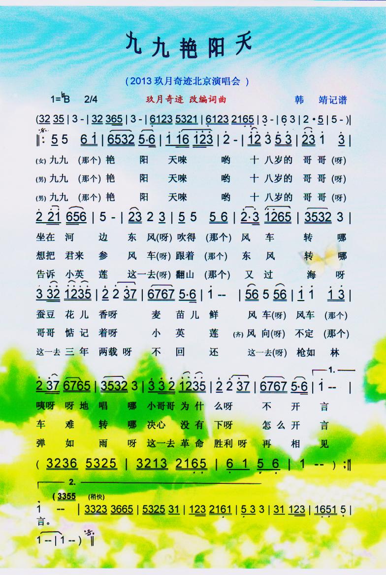 �ž��G�(y��ng)�졾���V��(���ָ��V)1