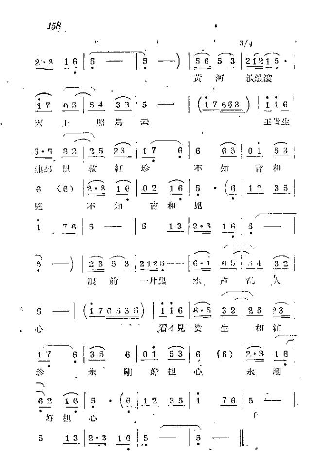 ���l܊�ˈ�(ch��ng)�脡_151-174(ʮ�ּ�����)8