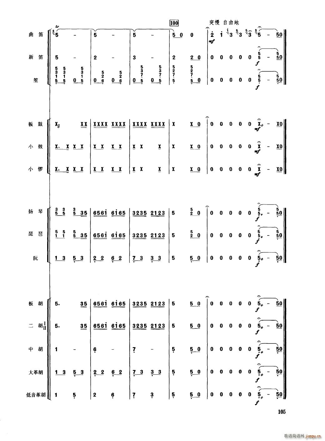 �Ї���������(l�� )�������� 101 150(���V)8