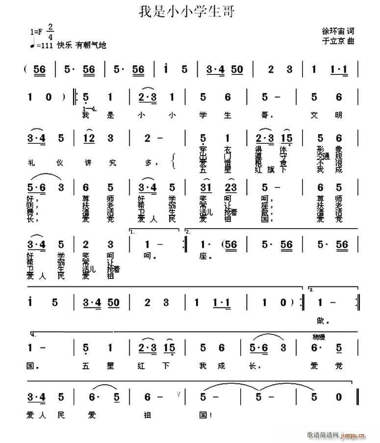 ����СС�W(xu��)����(���ָ��V)1