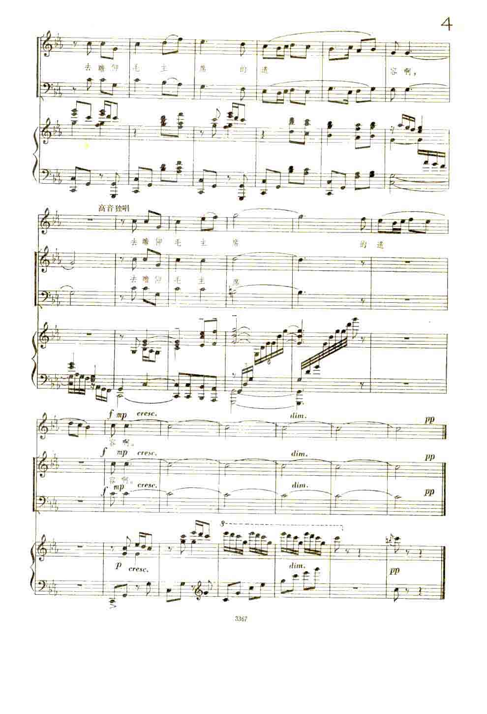 ��Ҫȥհ��ë��ϯ�z��(����V)5