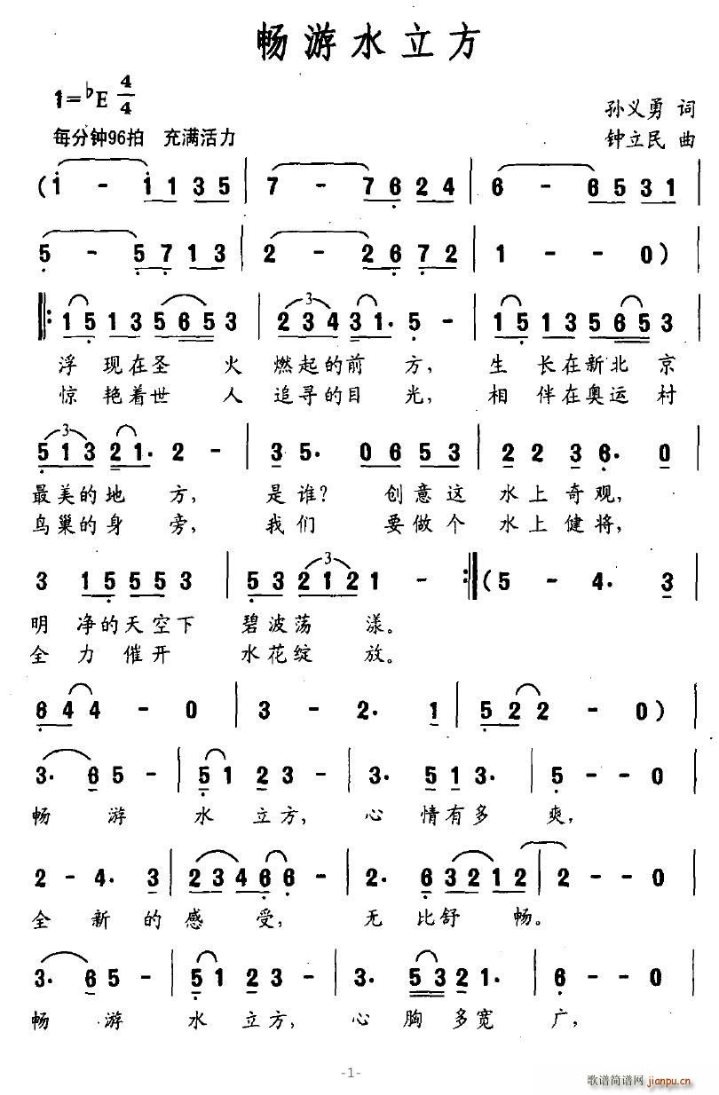 ����ˮ����(���ָ��V)1