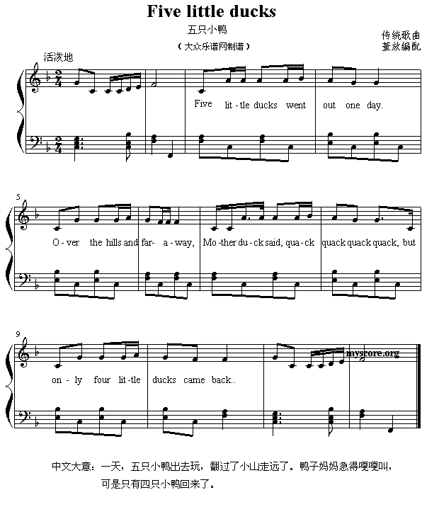 Ӣ�ă��菗����Fivelittleducks(����)1