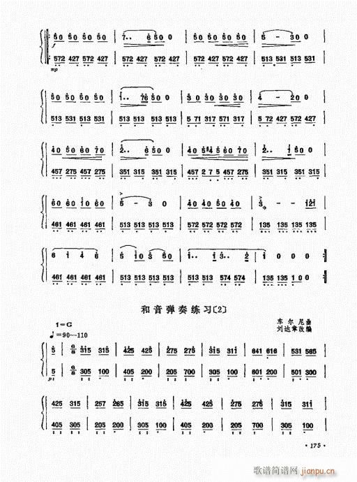 �P������ˇ�g(sh��)161-180(�Ź~�P���V)15