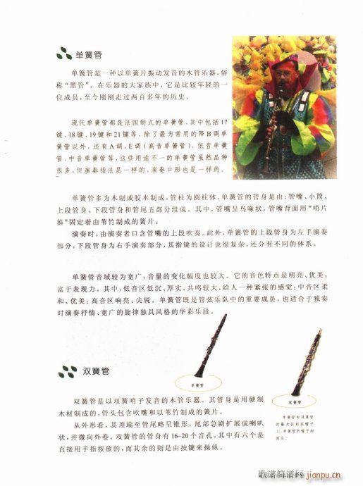 ���ӌW(xu��)ʲô��(l�� )������21-40(ʮ�ּ�����)11