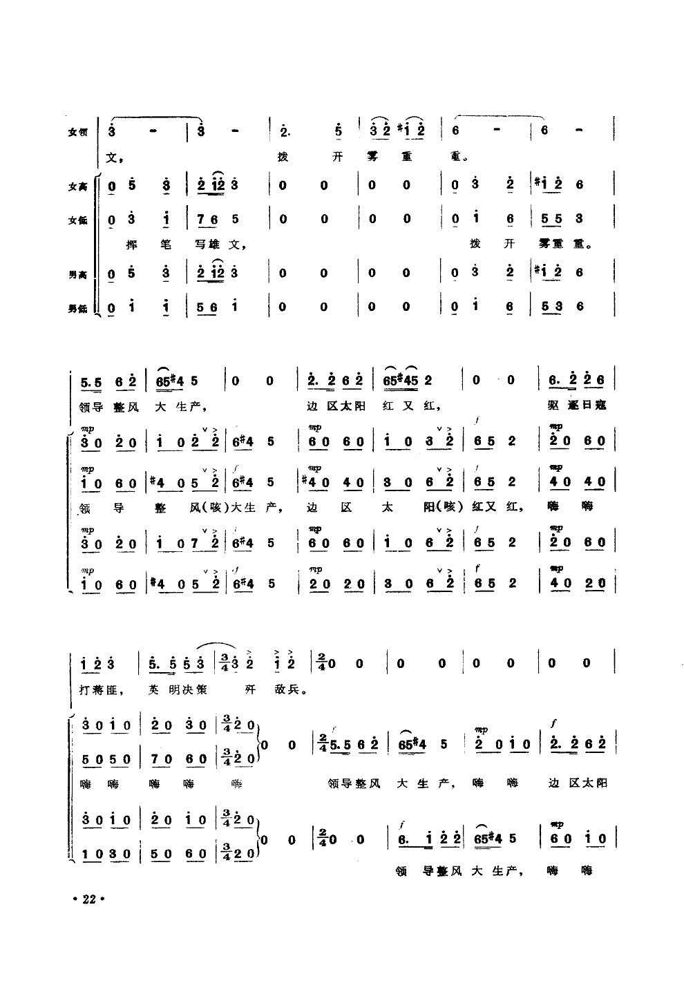 �Ӱ���Ů���h����ë��ϯ(ʮ�ּ�����)6