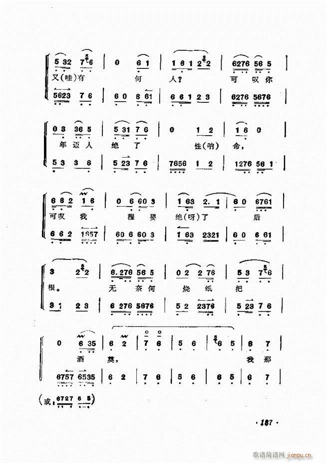 �ɭ��ǻ�� 181 240(�������V)7