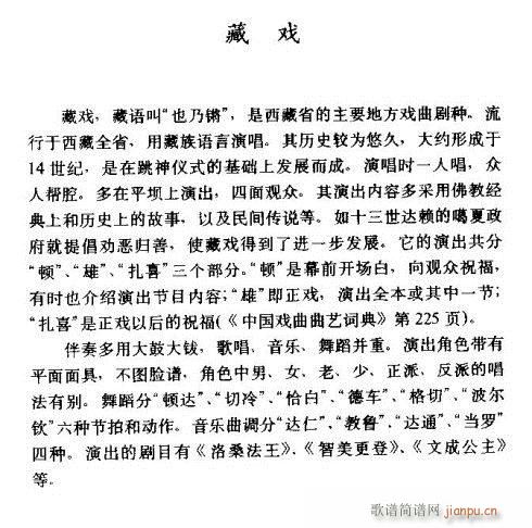 �ؑ��B(���ָ��V)1