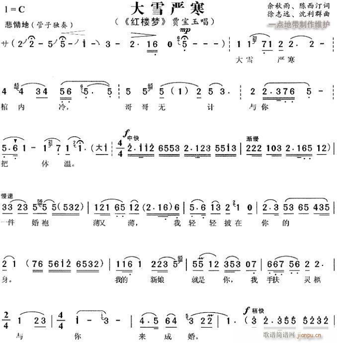 ��ѩ����-�S÷��(ԥ�����V)1