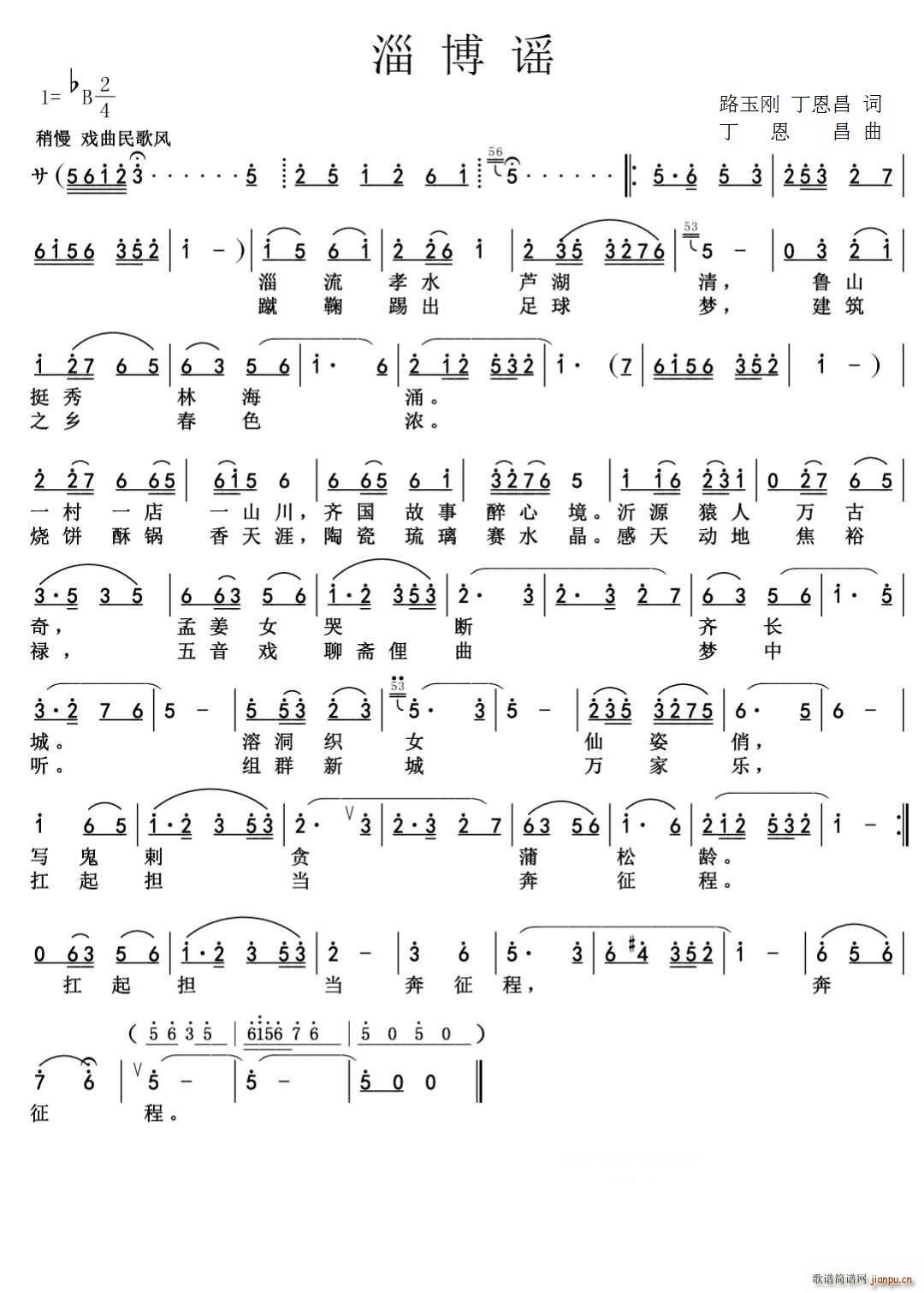 �Ͳ��{ ·�� ��������(ʮ�ּ�����)1