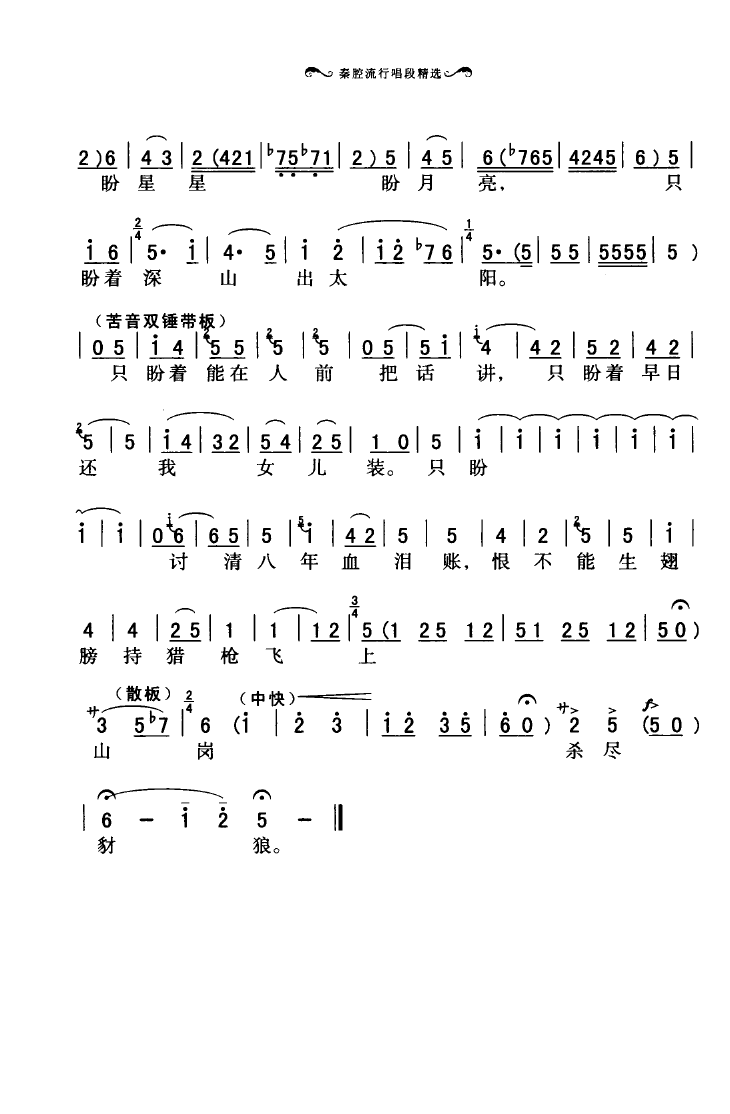 ��ǻ���г��ξ��x 051 100(ʮ�ּ�����)21