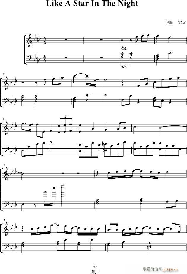 Like A Star In The Night(����V)1