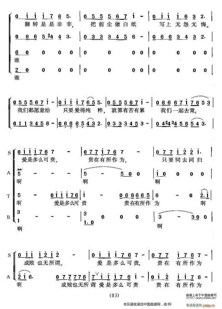 �������� �ҕ�� ���Ӣ�ۂ� ���� �ϳ��V(�ϳ��V)3