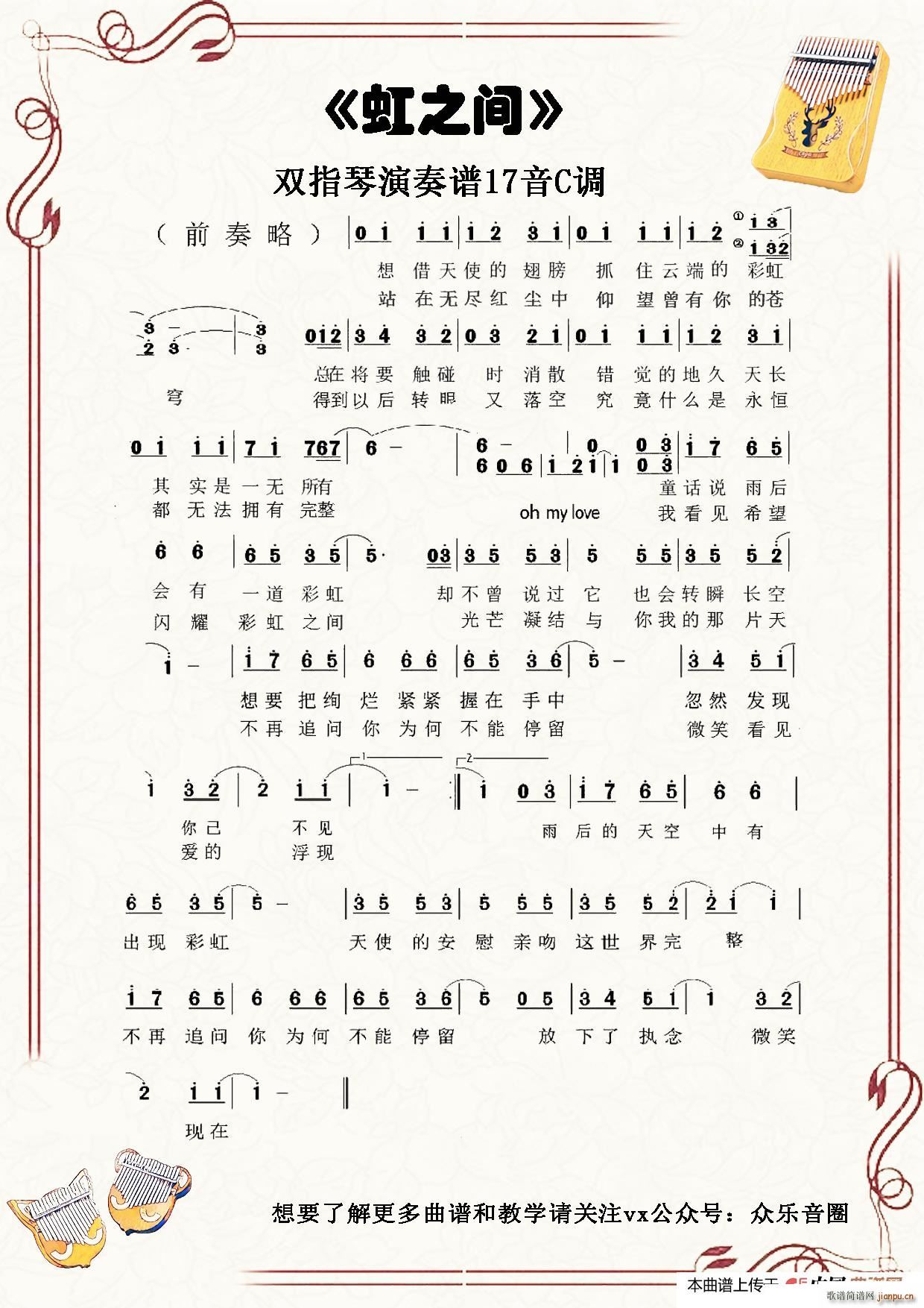 ��֮�g Ĵָ�ٿ��ְ��ن���(ʮ�ּ�����)1