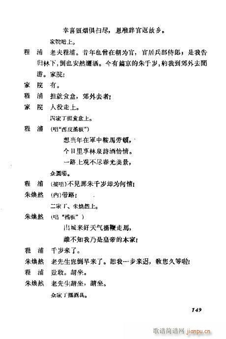 ÷�m���ݳ������x141-160(�������V)9