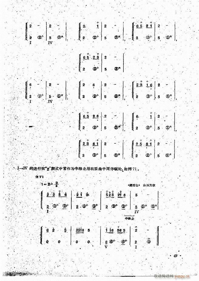 ���L(f��ng)�ٰ��ྎ�䷨ Ŀ�ǰ�� 1 60(���L(f��ng)���V)51