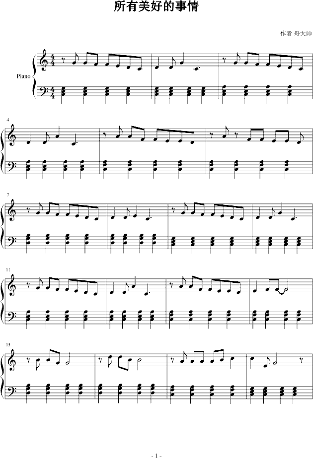 �������õ�����(����V)1