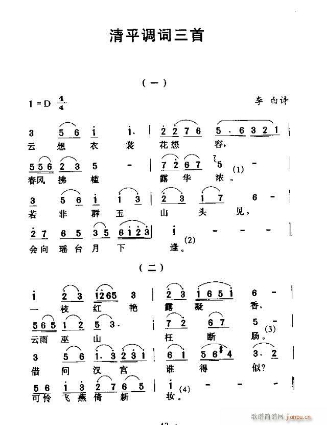 ��ƽ�{�~����(���ָ��V)1