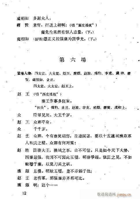 �����(�������V)12