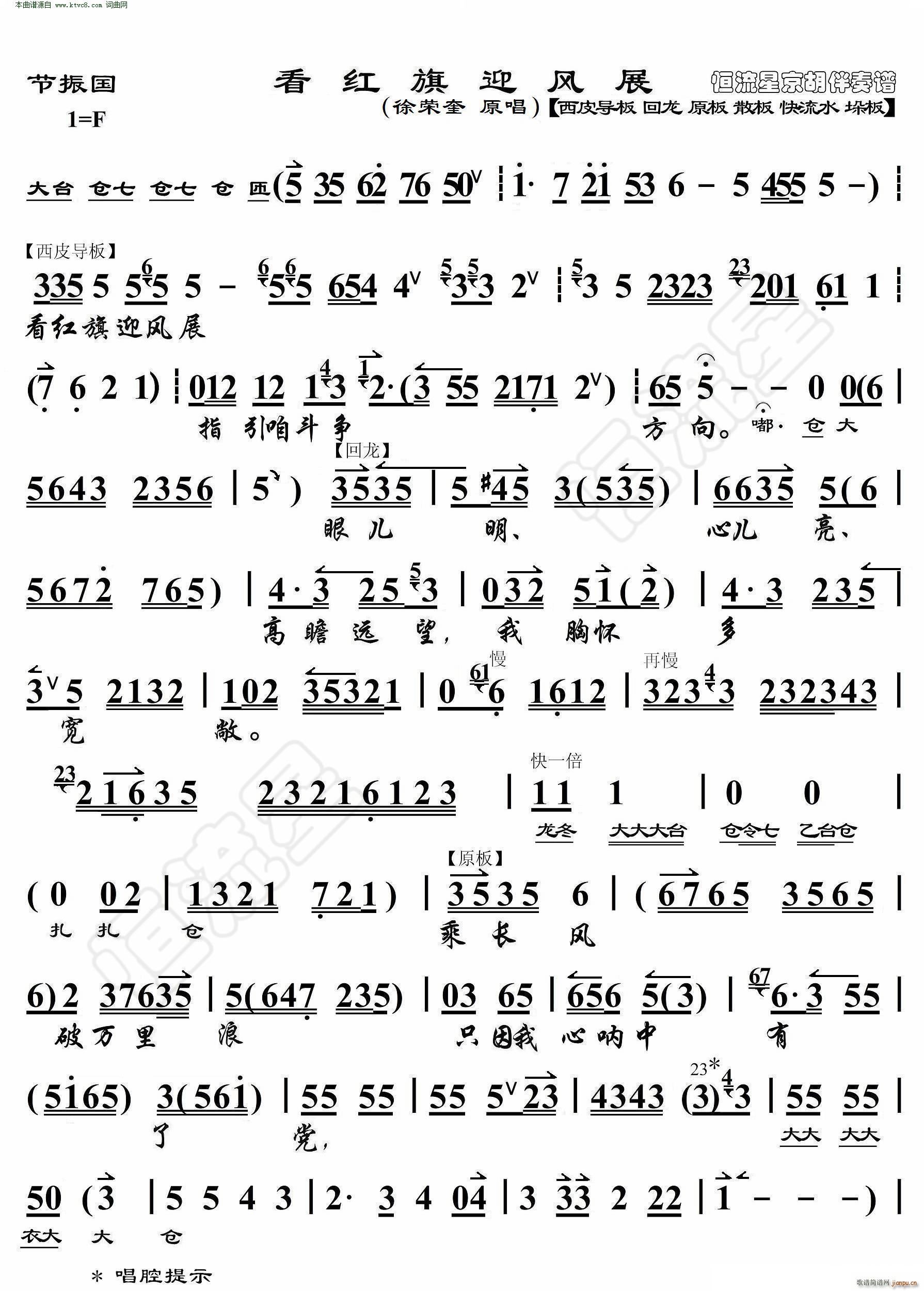 ����� ���t��ӭ�L(f��ng)չ ���������V(�������V)1