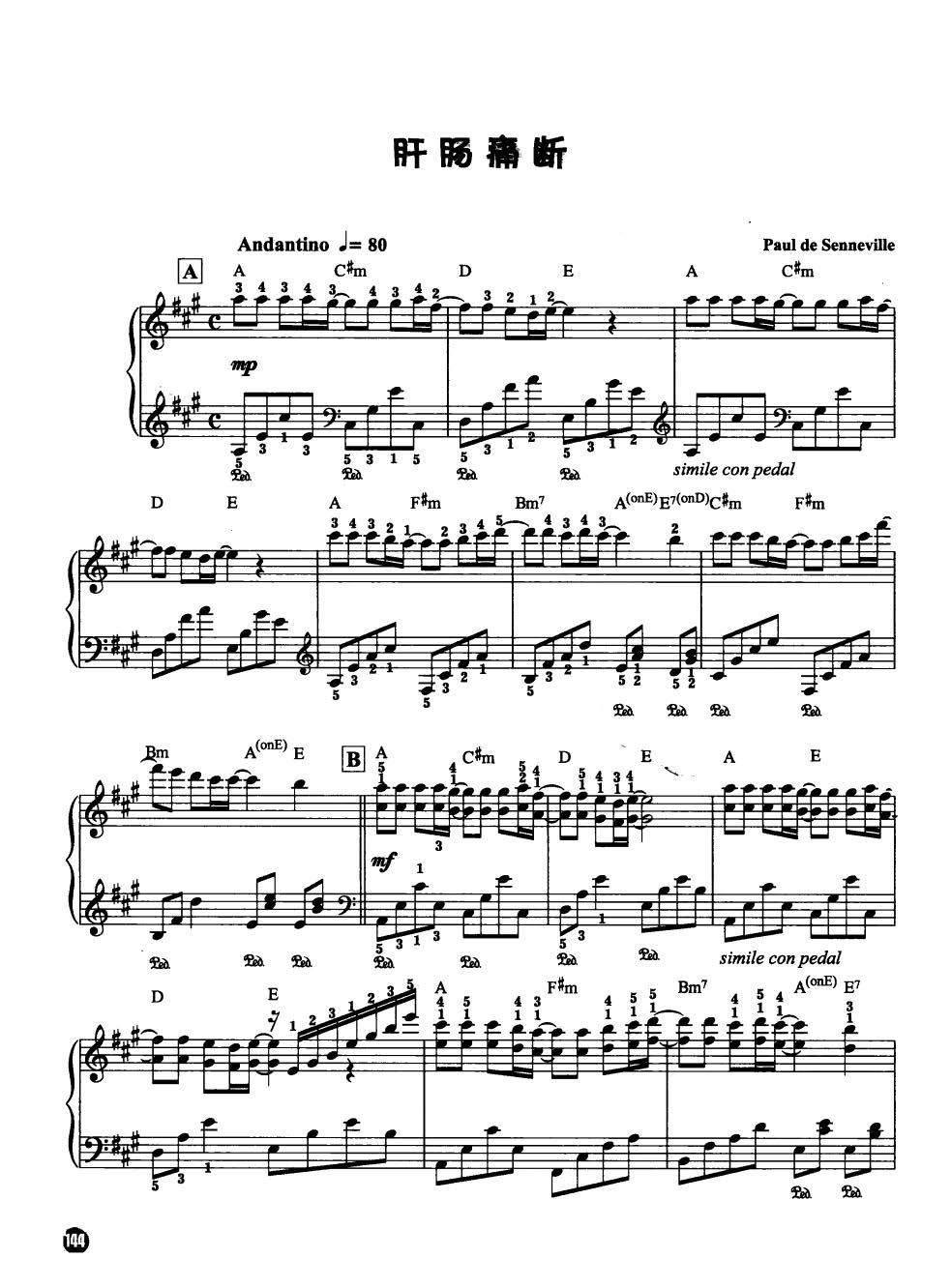 ���c�۔� ���R��������������¾��x��(����V)1