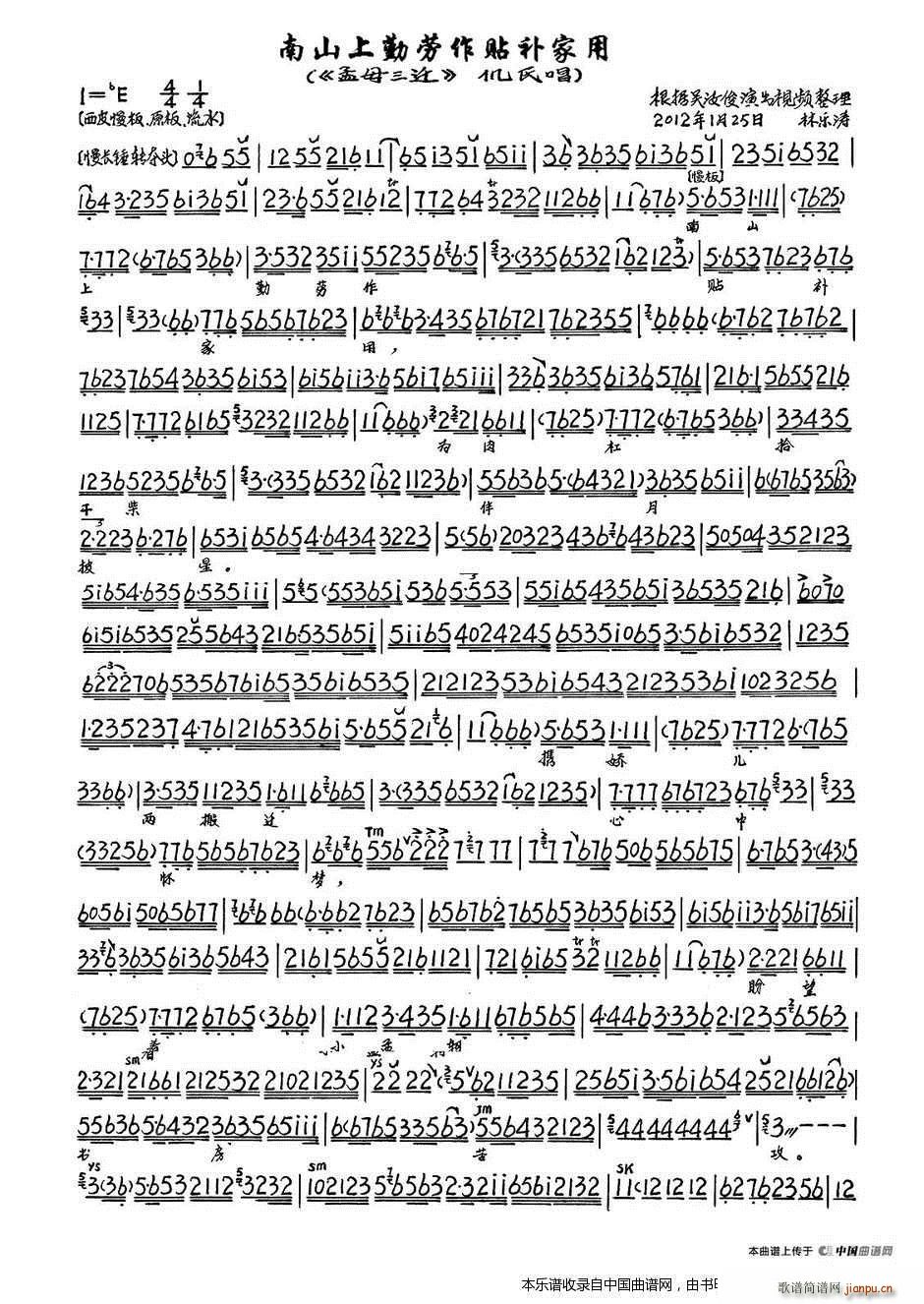 ��ɽ���ڄ����N�a���� ��ĸ���w �x�� ���V �������V(�������V)1