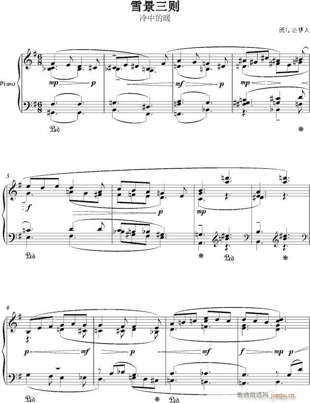 ѩ�����t ���е�ů sib��(����V)1