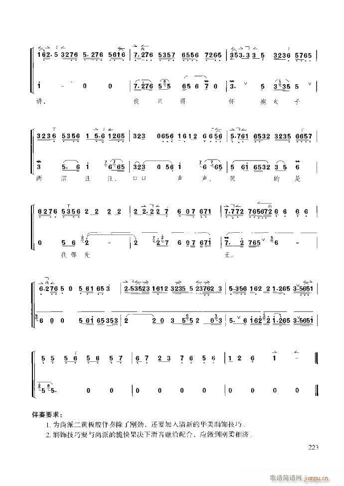 ��������̳� �����c����181 259(ʮ�ּ�����)43