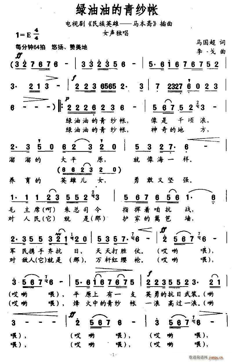 �G���͵��༆��(���ָ��V)1