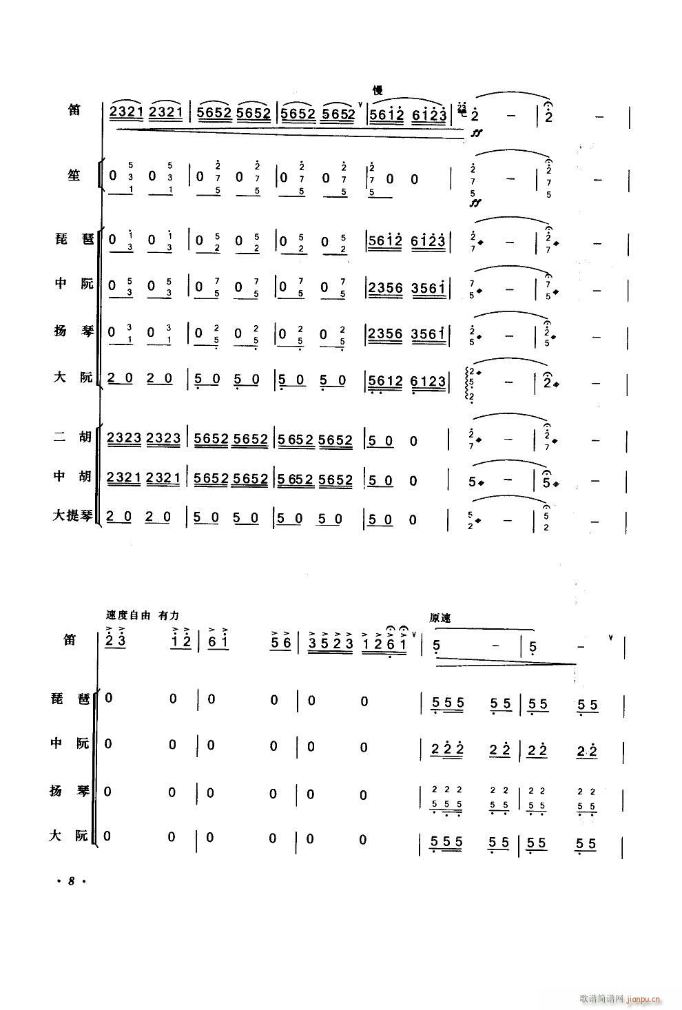 ꃱ��� ���Ӫ�����(l�� )����(���V)8