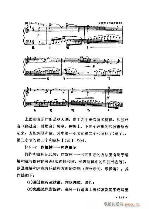 ���W(xu��)���A�̳�121-140(ʮ�ּ�����)13