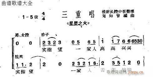 ����֮��(���ָ��V)3