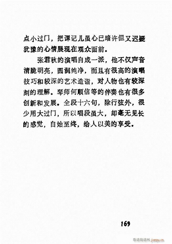 �V��������ǻ�x �� 121 180(�������V)49