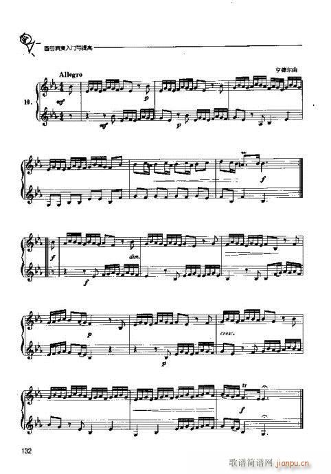 �A̖�������T(m��n)�c���121-140(ʮ�ּ�����)12