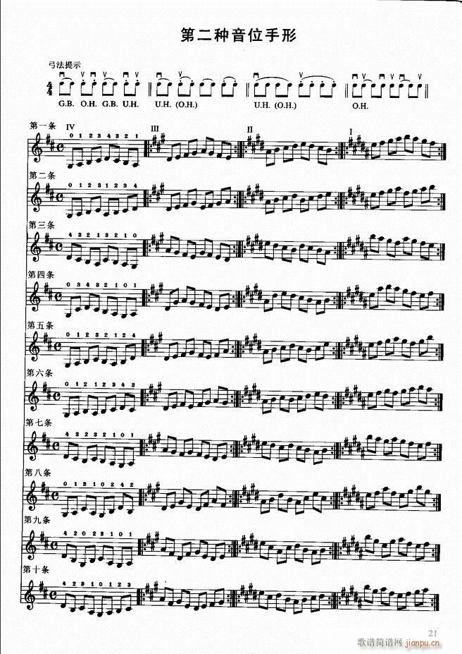 С���ٳ����̳�(С�����V)25