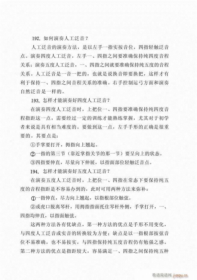 ������ˇ֪�R500��(w��n)61 120(�����V)33