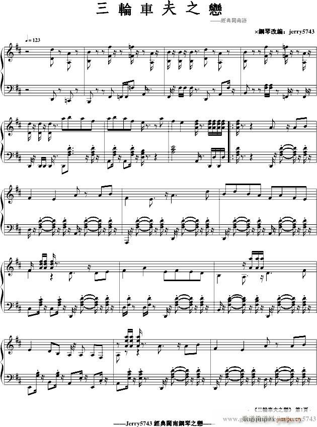 ��݆܇(ch��)��֮��(����V)1