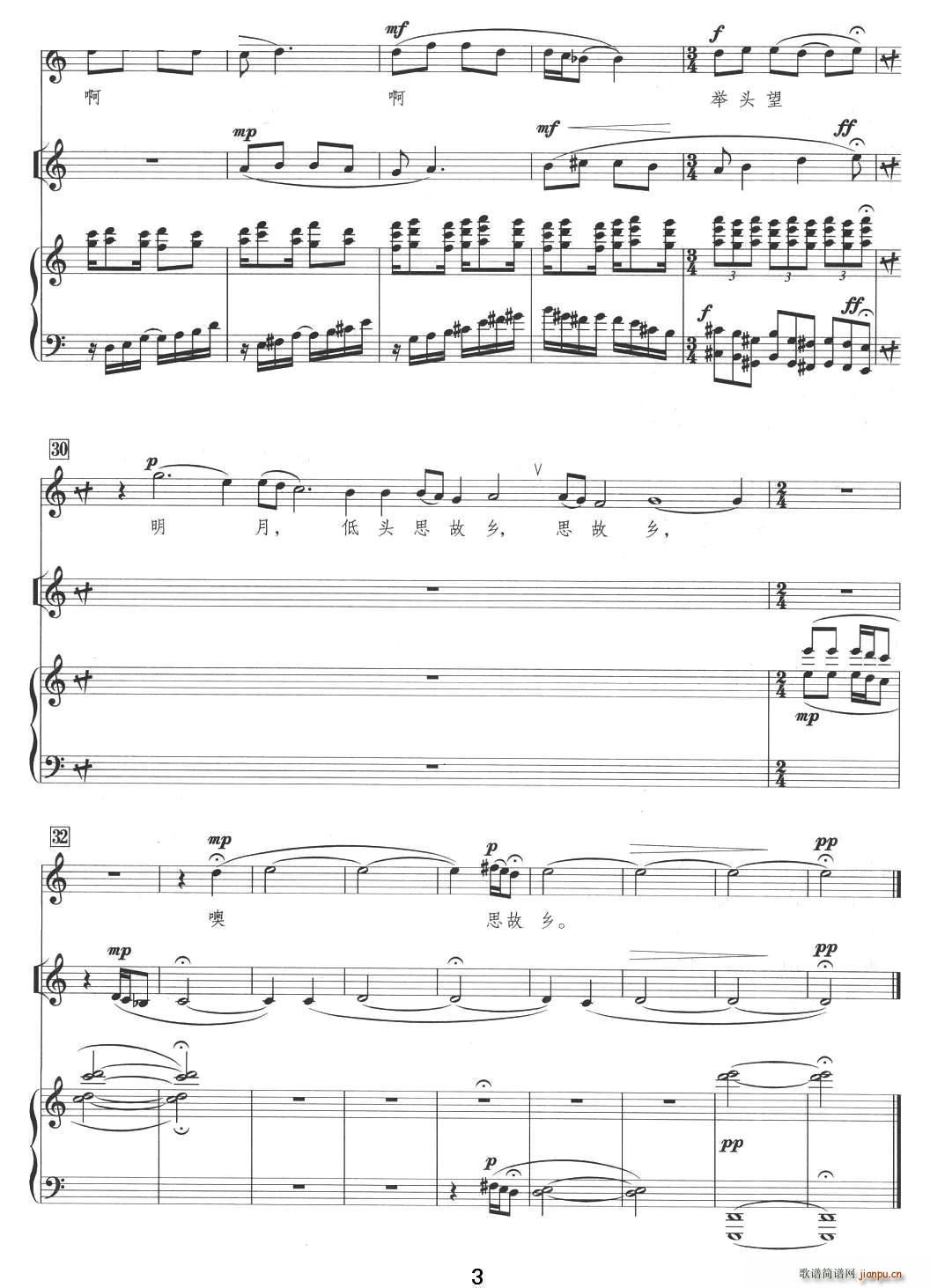 �oҹ˼ �� �� ��ٰ����V(����V)3