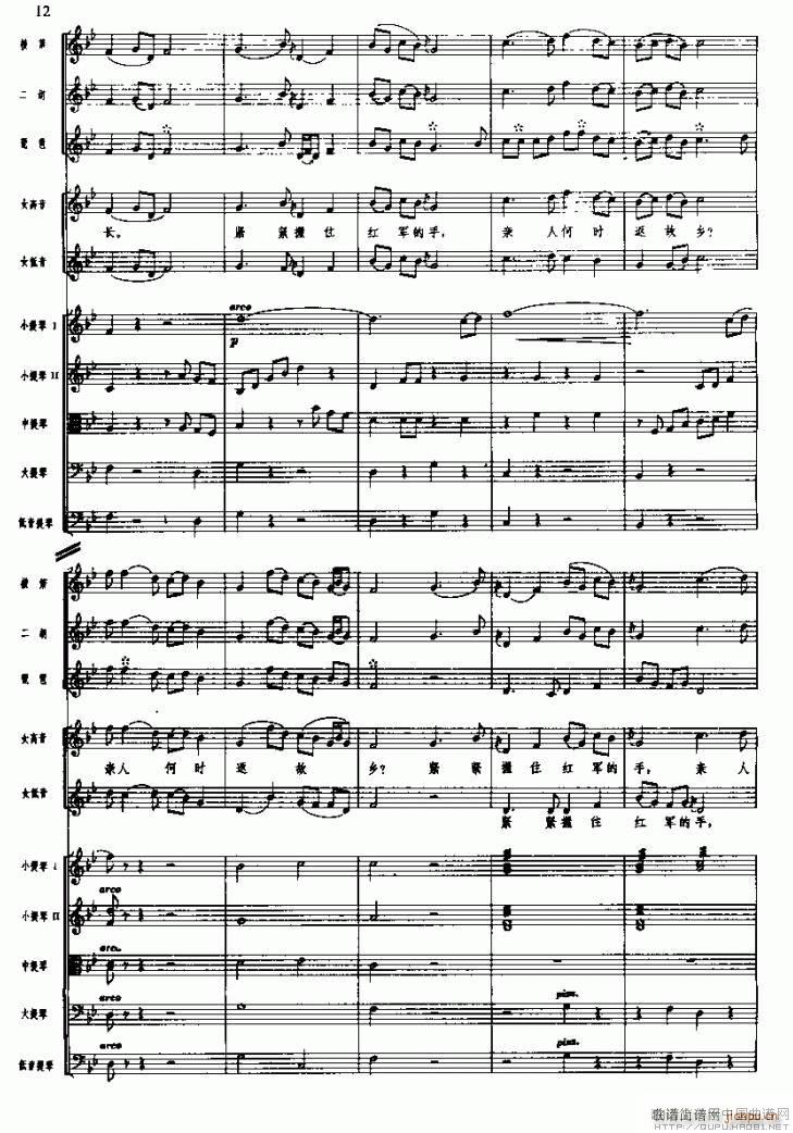 �L(ch��ng)���M�� ��(xi��n) һ ��e(���V)12