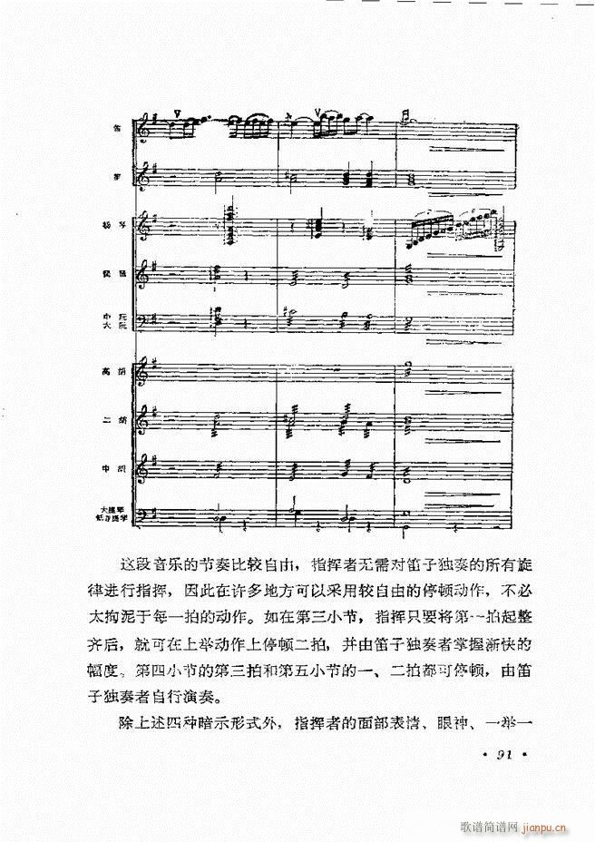 ��(l�� )�ָ�]�� 61 120(ʮ�ּ�����)31