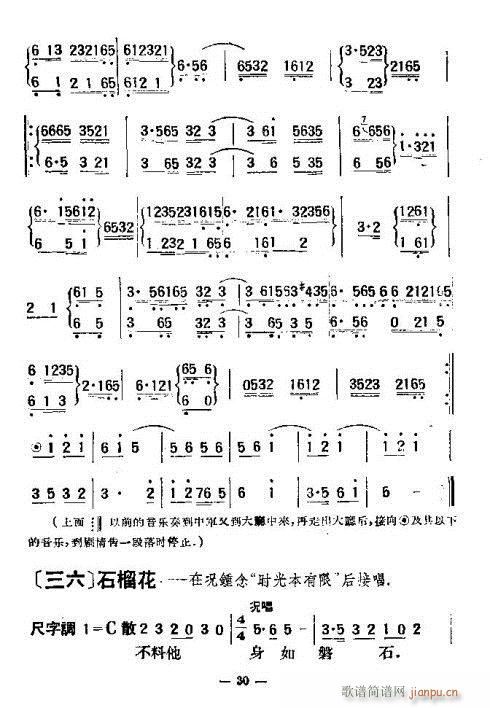 ����-ʮ��؞25-32(�������V)6