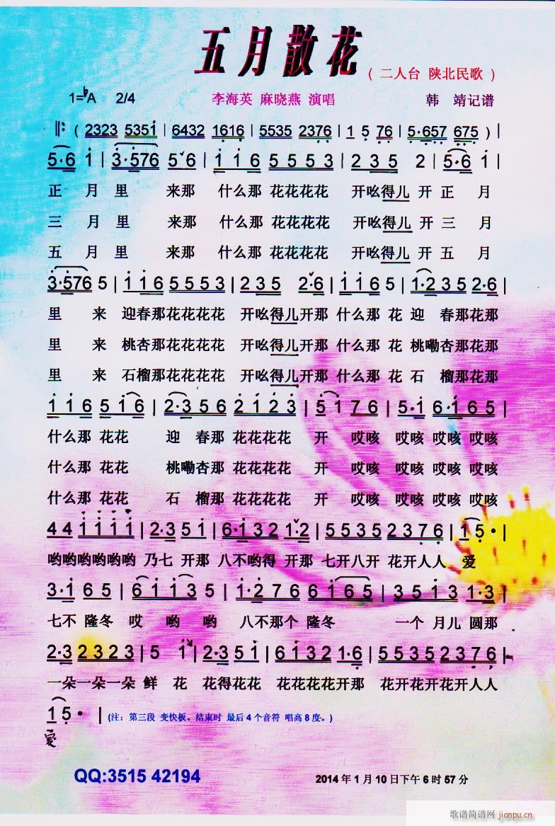 ����ɢ�� �����_ ���V(ʮ�ּ�����)1